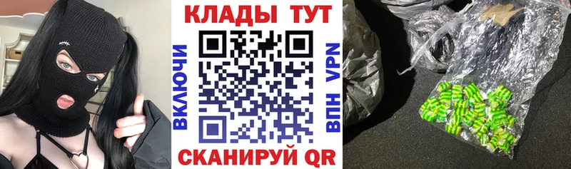 Наркота Вихоревка Гашиш COCAIN МЕТАДОН kraken ССЫЛКА АМФ Меф мяу мяу Альфа ПВП Марихуана