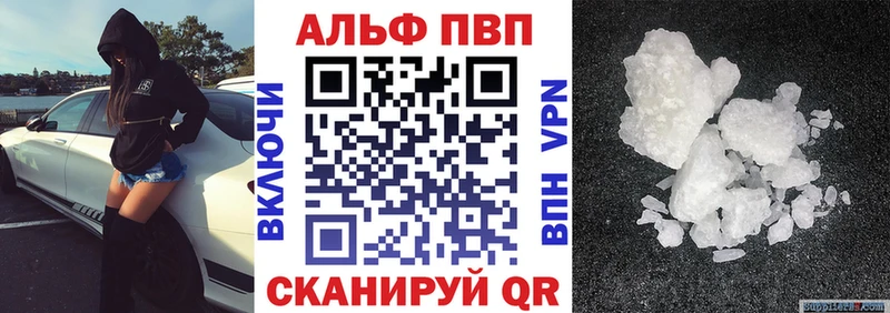 Alpha PVP крисы CK Вихоревка