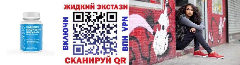 Бутират GHB Вихоревка