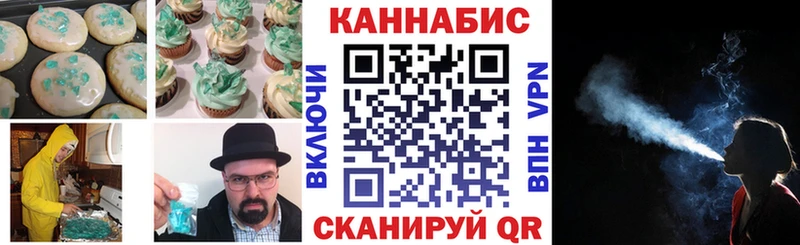 KRAKEN зеркало  Вихоревка  Cannafood марихуана 