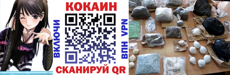 Cocaine Колумбийский Вихоревка