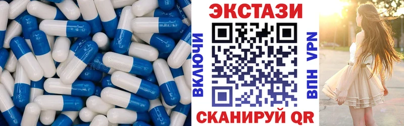 Ecstasy 99%  закладка  Вихоревка 