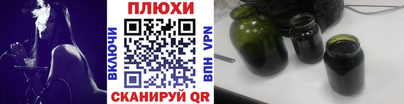 наркошоп  Вихоревка  ГАШИШ индика сатива 