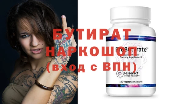индика Баксан
