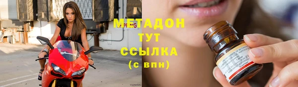ГАЛЛЮЦИНОГЕННЫЕ ГРИБЫ Армянск