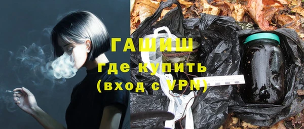 синтетический гашиш Балахна