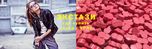 ГАЛЛЮЦИНОГЕННЫЕ ГРИБЫ Армянск