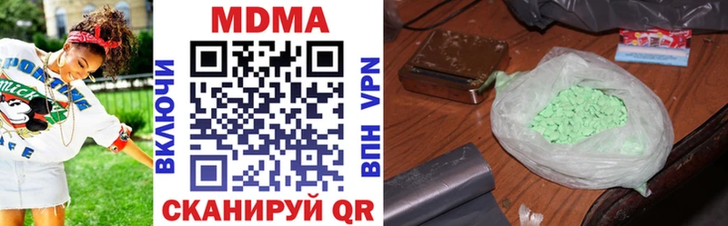 закладка Вихоревка MDMA молли