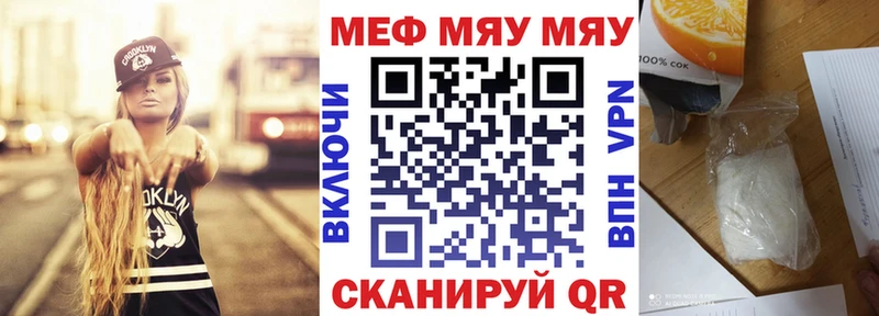 хочу наркоту  Вихоревка  МЕФ мука 