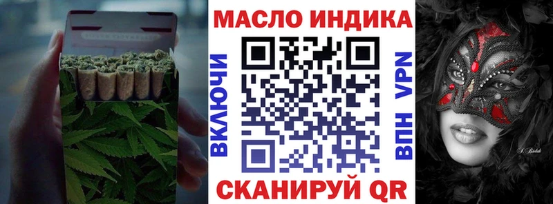 Дистиллят ТГК THC oil Вихоревка