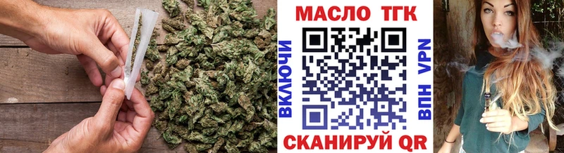 ТГК вейп  где найти наркотики  Вихоревка 