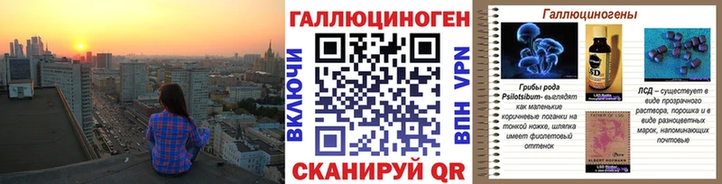 купить наркотик  Вихоревка  Галлюциногенные грибы мухоморы 